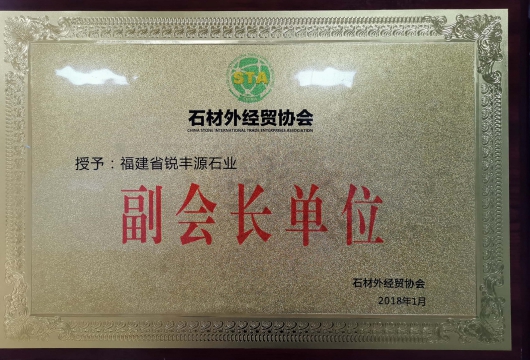 榮譽證書