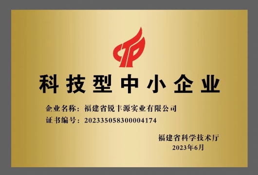 科技中小型企業