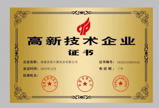 企業榮譽